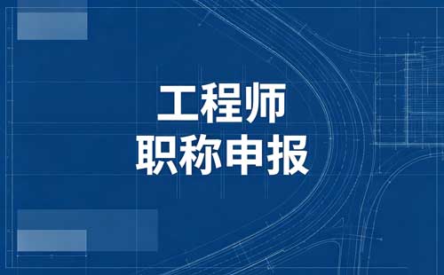 湖南军转人员药学职称